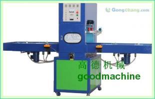 供應蘇州高周波熱合機首選【昆山高德機械】|蘇州高周波熱合機哪家好_橡膠塑料_世界工廠網中國產品信息庫