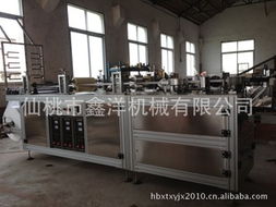 仙桃市鑫洋機械其他塑料機械產(chǎn)品列表